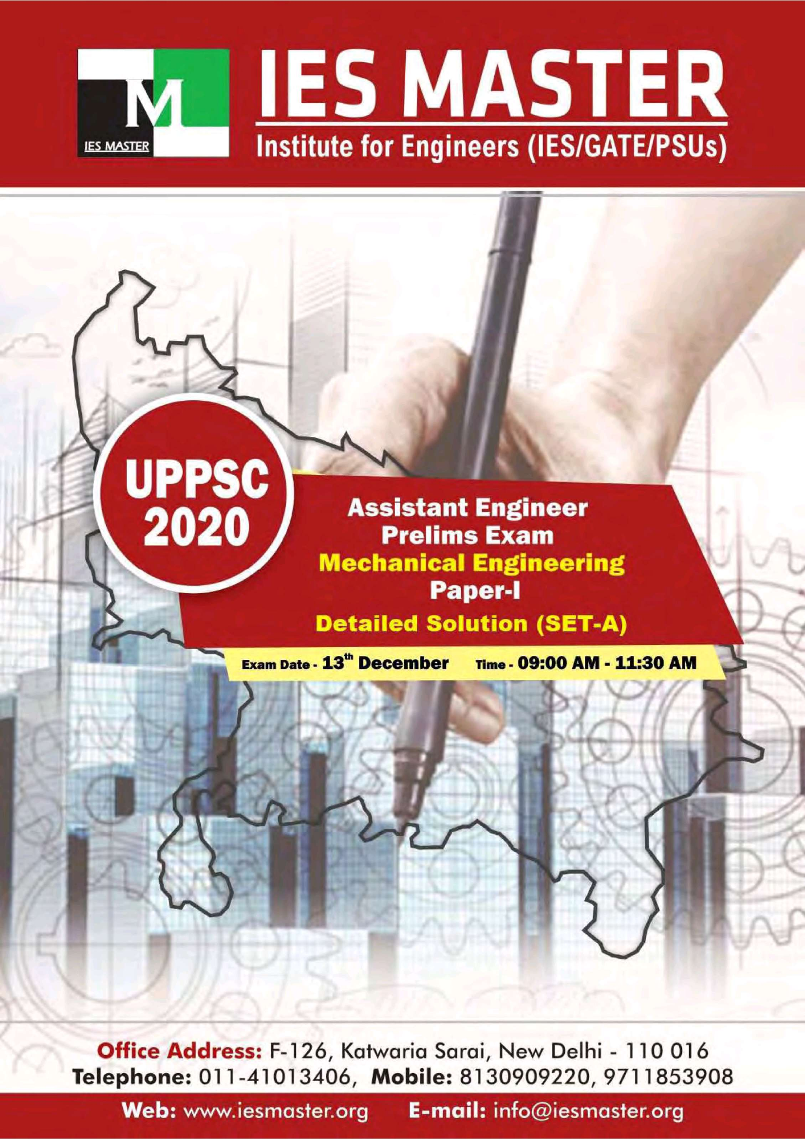 UPPSC AE  paper-1 (2020)